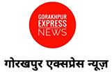 Publication - Gorakhpur Express logo