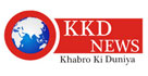 Publication - KKD news image